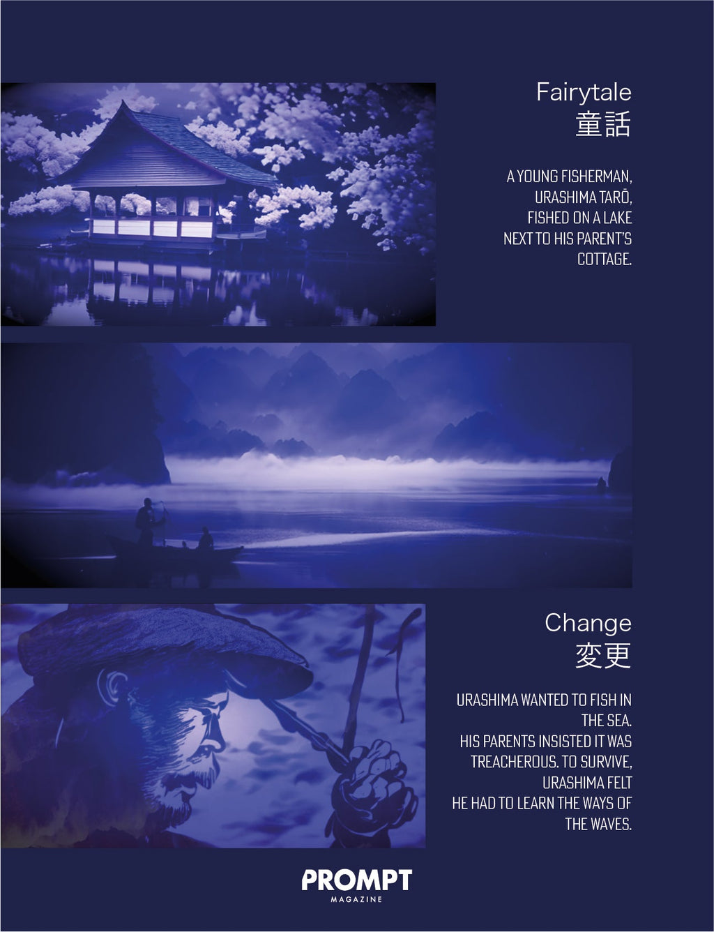 PROMPT Magazine Issue 2: Natural in the Artificial